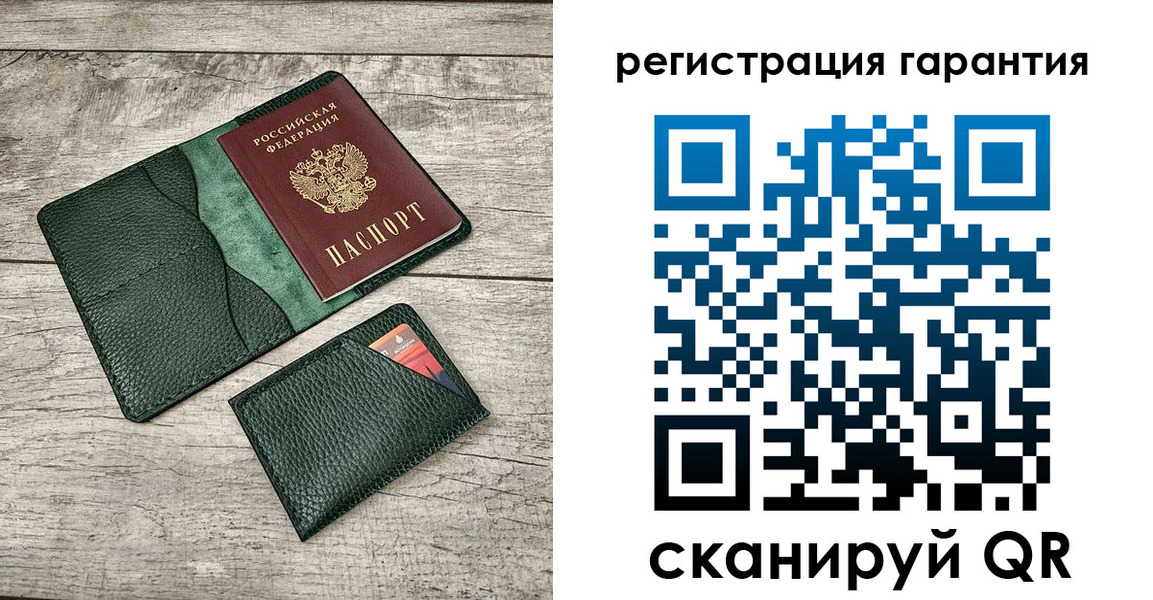 временная регистрация поиск в Отрадном