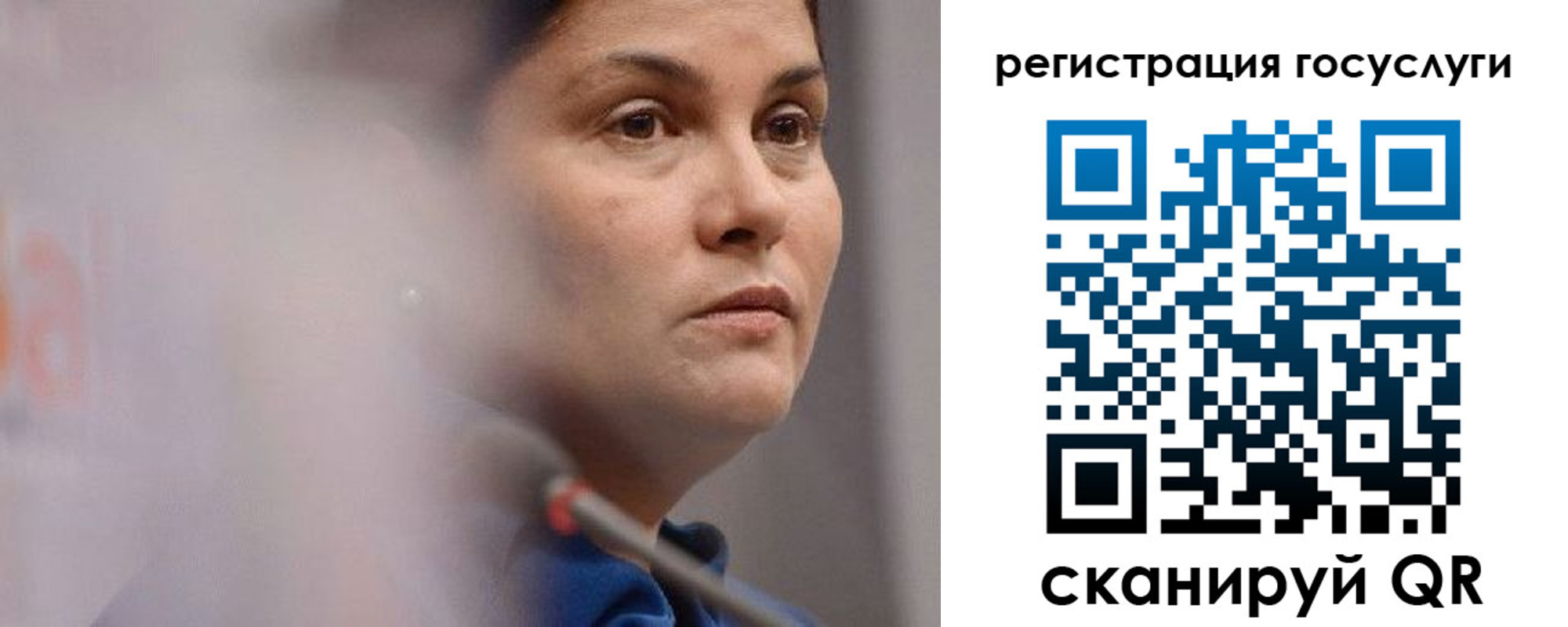 временная регистрация надежно в Отрадном